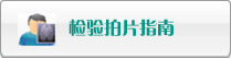 大屌狂操蜜桃女